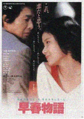 潮汐线以南电影封面